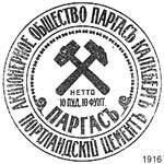 Partek